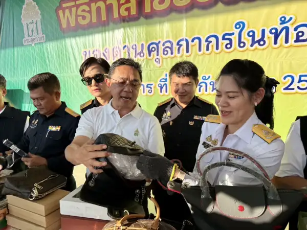 ภาพข่าว