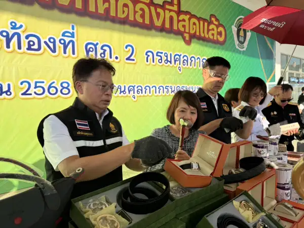 ภาพข่าว