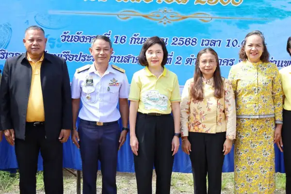 ภาพข่าว