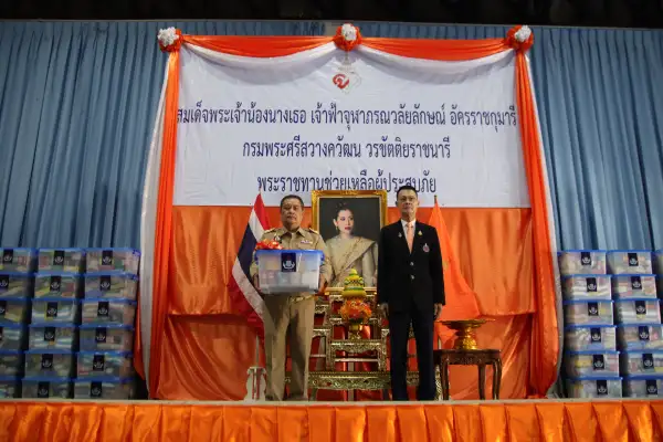 ภาพข่าว