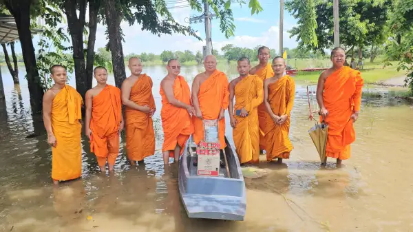 ภาพข่าว