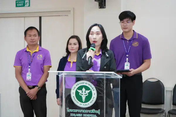 ภาพข่าว