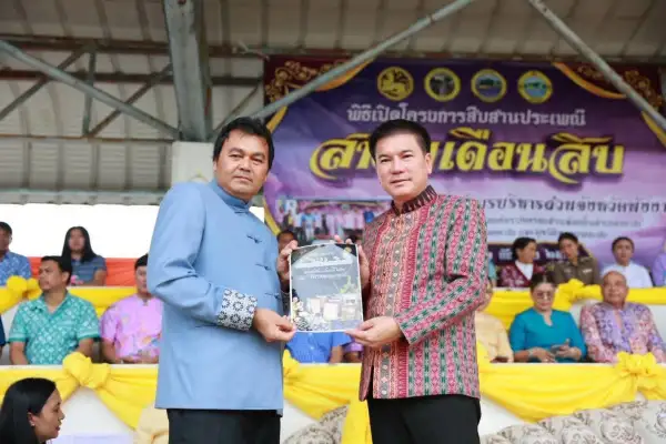 ภาพข่าว