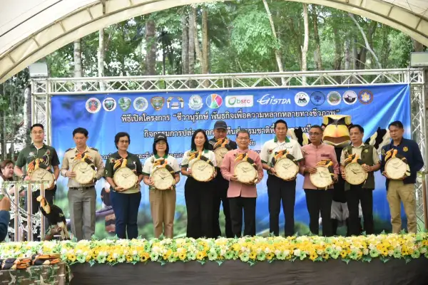 ภาพข่าว