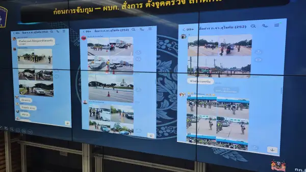 ภาพข่าว