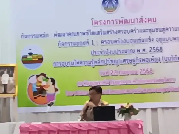 ภาพข่าว