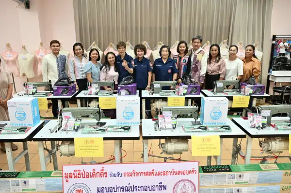 ภาพข่าว