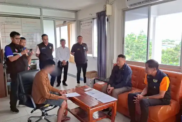 ภาพข่าว