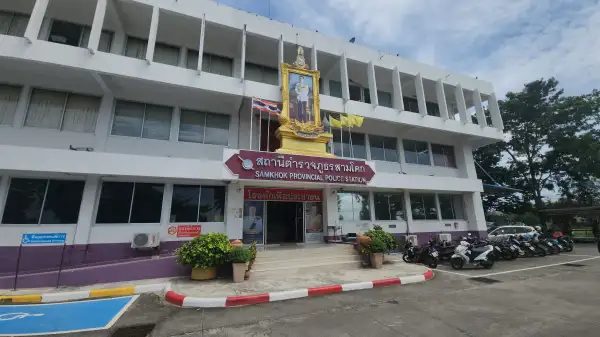 ภาพข่าว