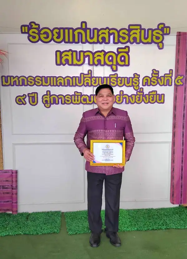 ภาพข่าว