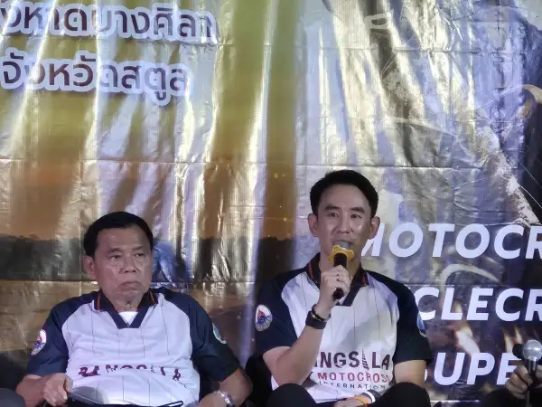 ภาพข่าว