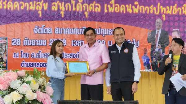 ภาพข่าว