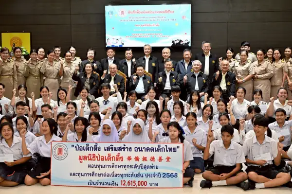 ภาพข่าว