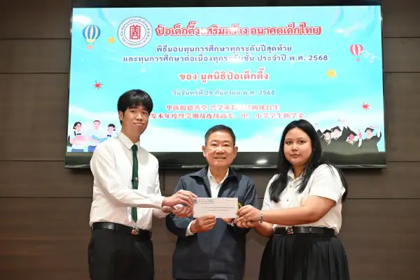 ภาพข่าว