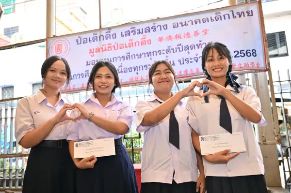 ภาพข่าว