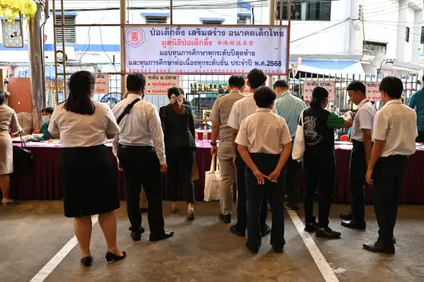 ภาพข่าว