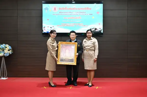 ภาพข่าว