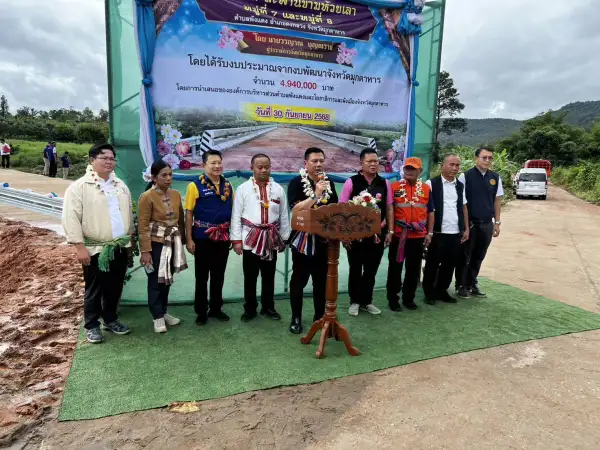 ภาพข่าว