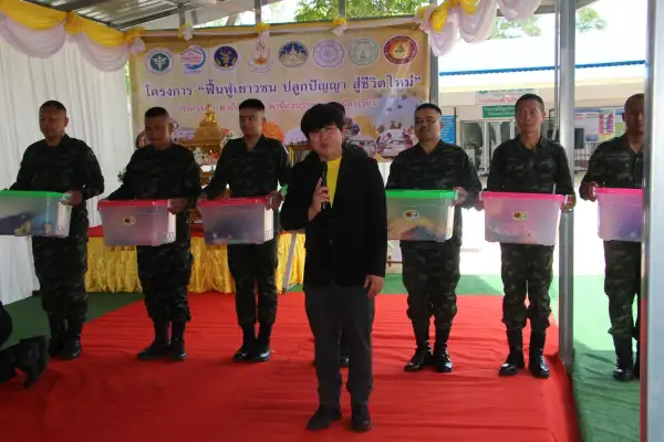 ภาพข่าว