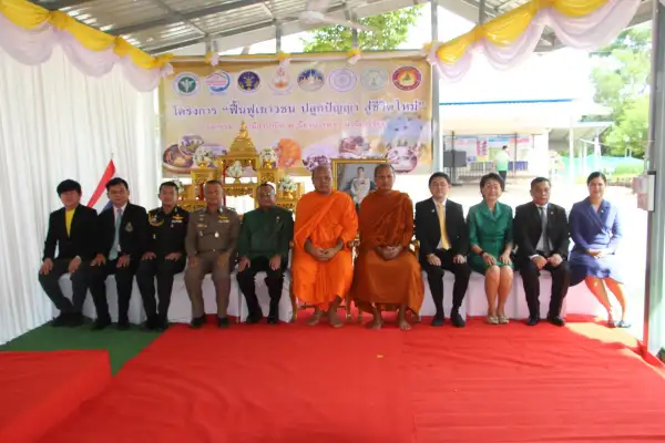 ภาพข่าว