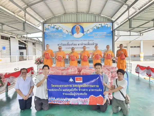 ภาพข่าว