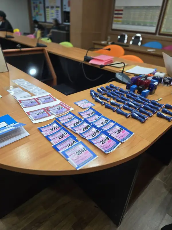 ภาพข่าว