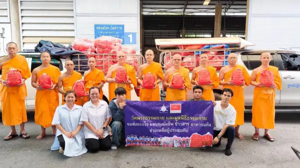 ภาพข่าว