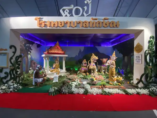 ภาพข่าว