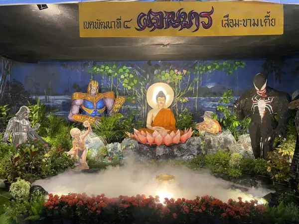 ภาพข่าว