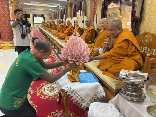 ภาพข่าว