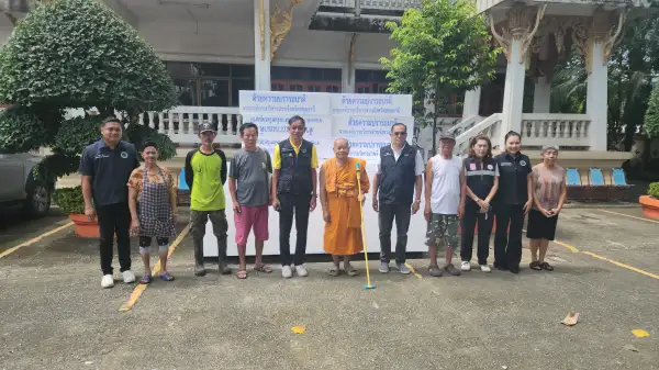 ภาพข่าว