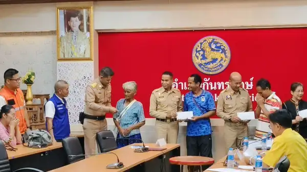 ภาพข่าว