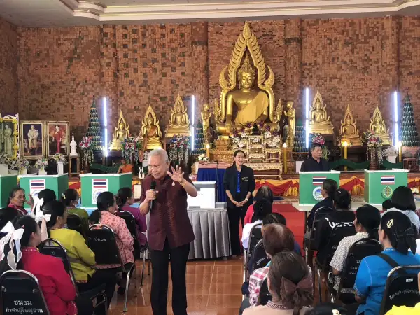 ภาพข่าว