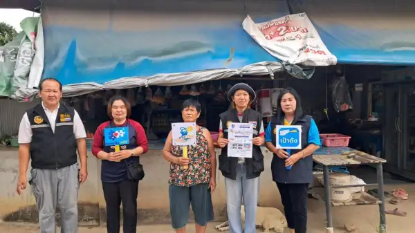 ภาพข่าว