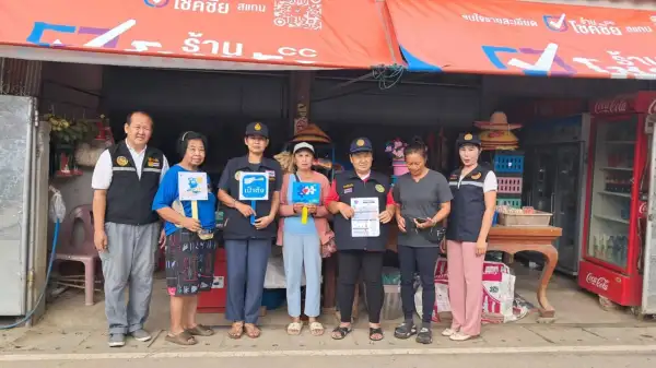 ภาพข่าว