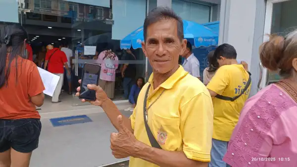 ภาพข่าว