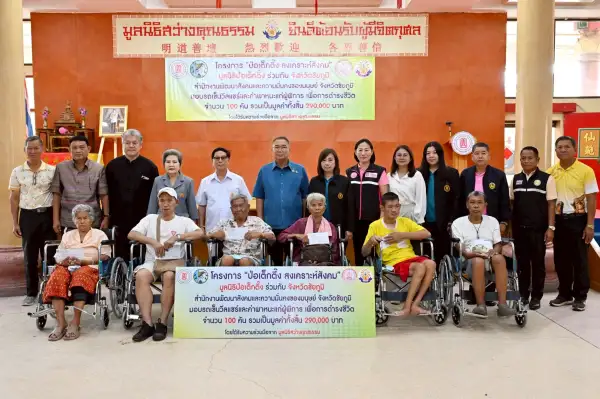 ภาพข่าว