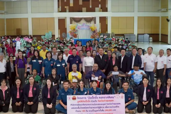 ภาพข่าว