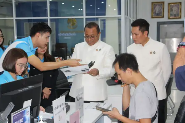 ภาพข่าว