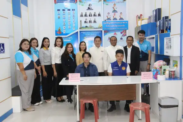 ภาพข่าว คลังร้อยเอ็ด เปิดจุดลงทะเบียนร้านค้า โครงการคนละครึ่งพลัส อีกแห่ง อำนวยความสะดวกประชาชน - TIGER NEWS REPORT