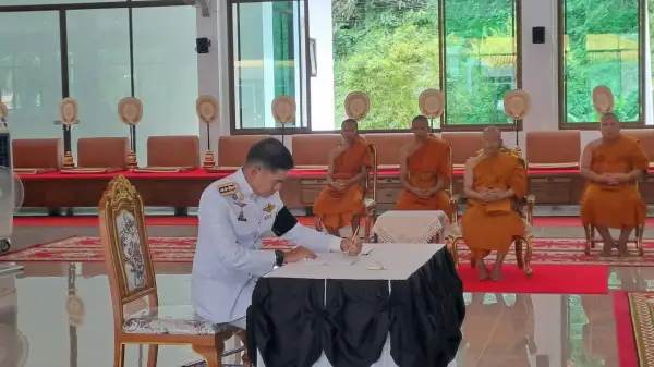 ภาพข่าว