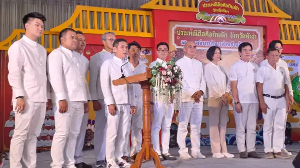 ภาพข่าว