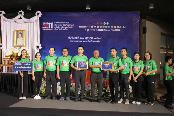 ภาพข่าว