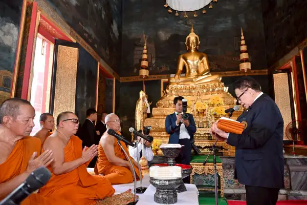 ภาพข่าว