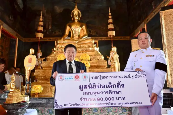 ภาพข่าว