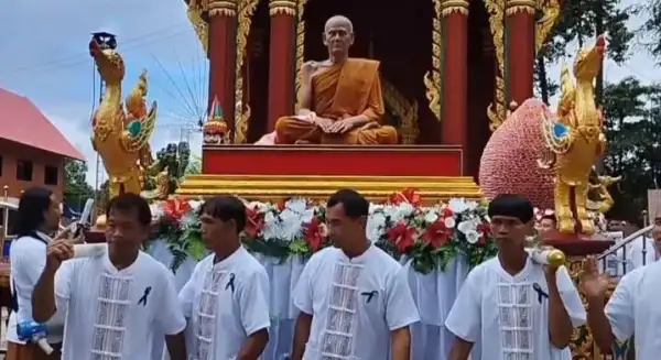 ภาพข่าว