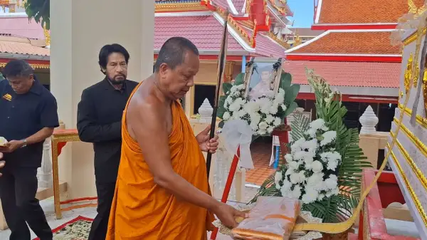 ภาพข่าว