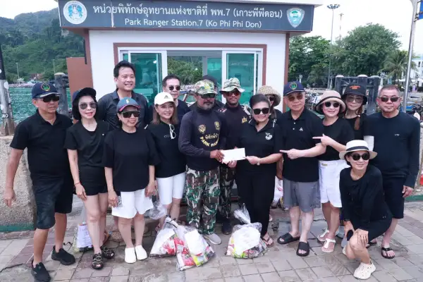 ภาพข่าว