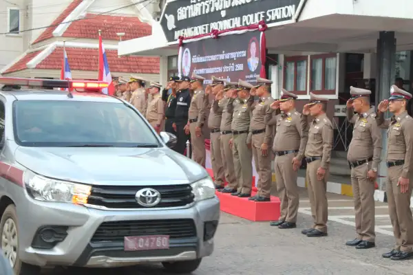 ภาพข่าว