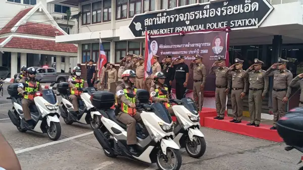 ภาพข่าว